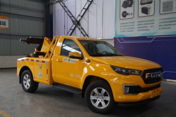Futian Toulander Off-Road Rescue & Towing Vehicle with Palfit Integrated System
